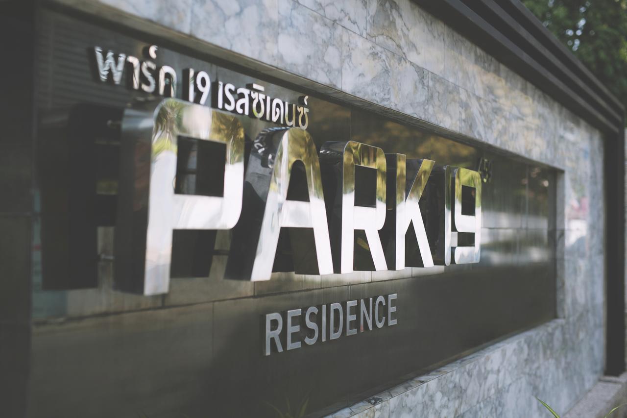 Park 19 Hotel Bangkok Extérieur photo